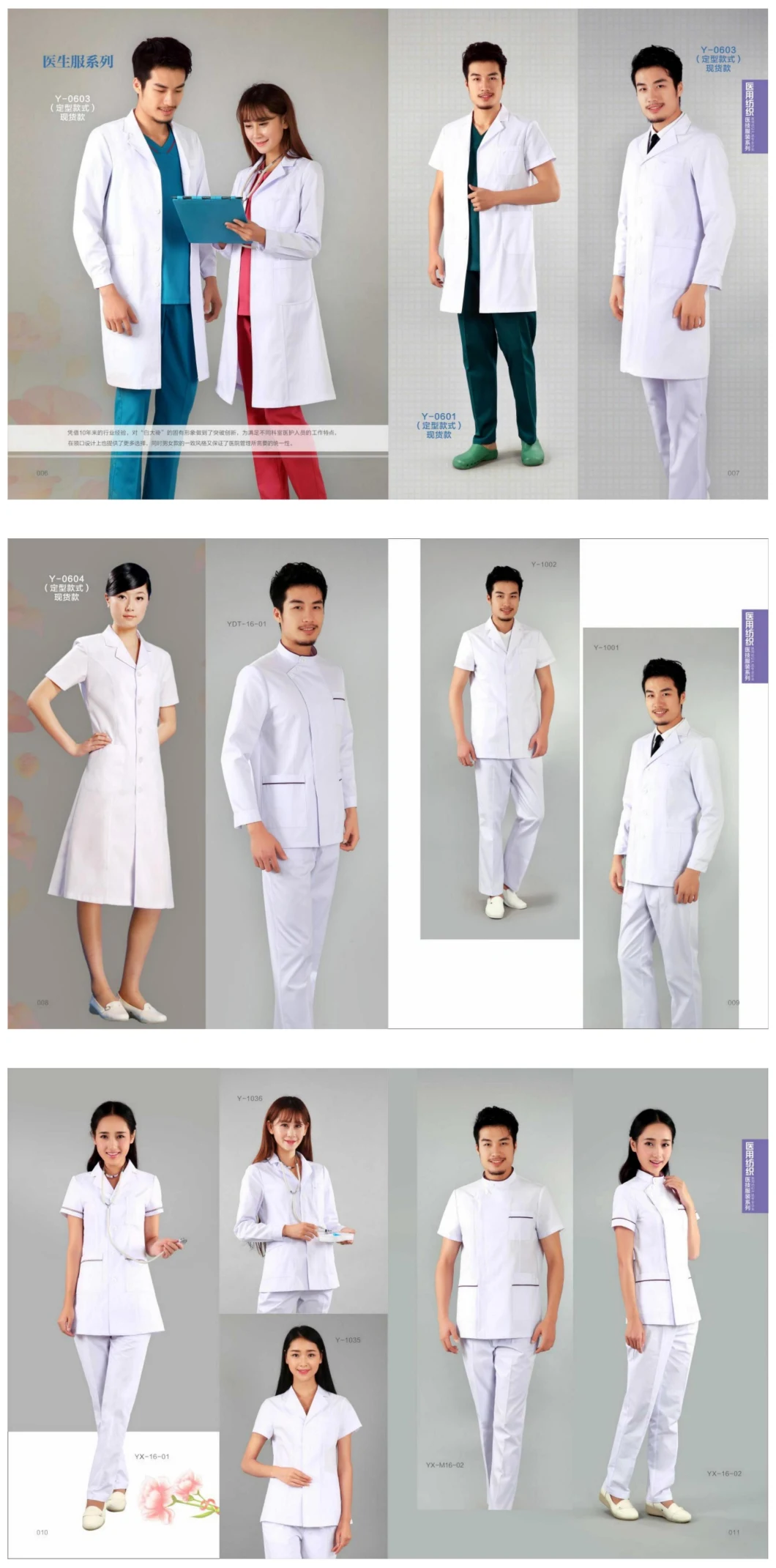 Custom Printing Logo Pet Grooming Institution Scrubs Set SPA Uniform Unisex Work Clothes Medical Suits Clothes Scrubs Tops Pants